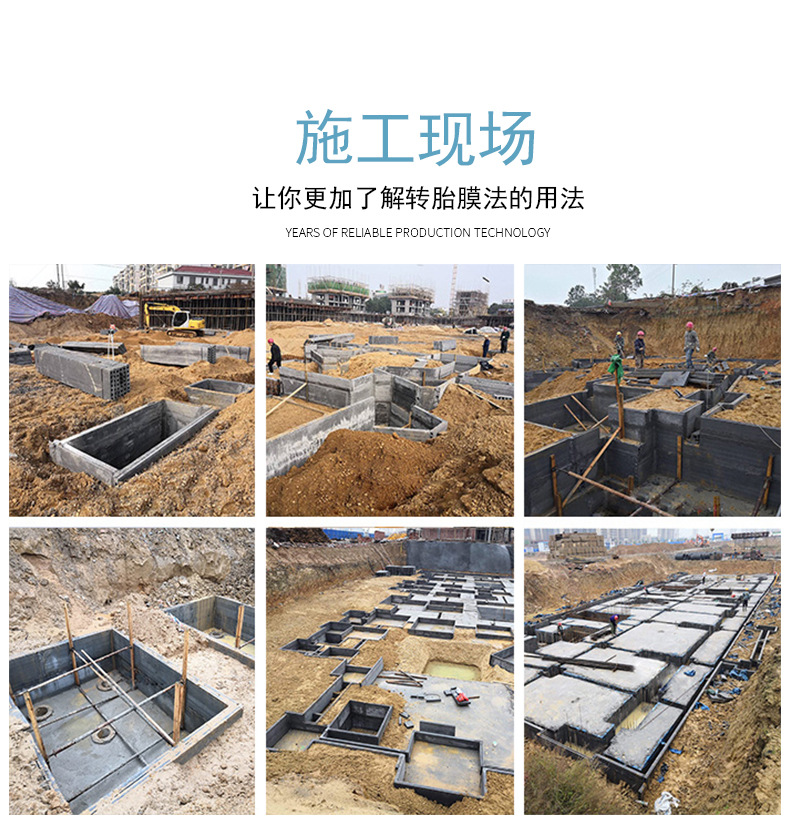 磚胎膜施工 磚胎膜施工