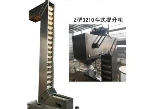 z型不銹鋼化肥顆粒上料機定制.jpg z型不銹鋼化肥顆粒上料機定制.jpg